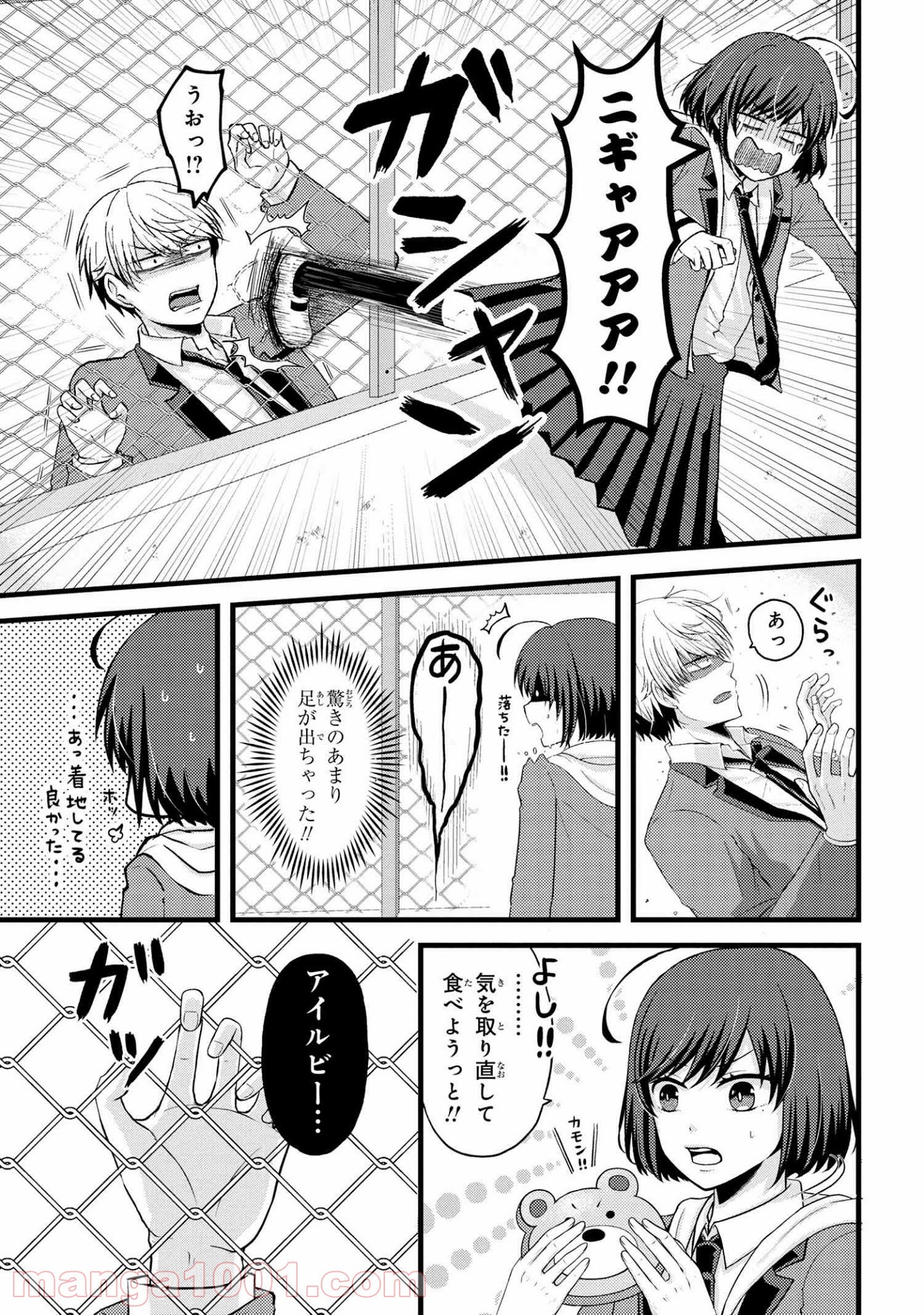 P20