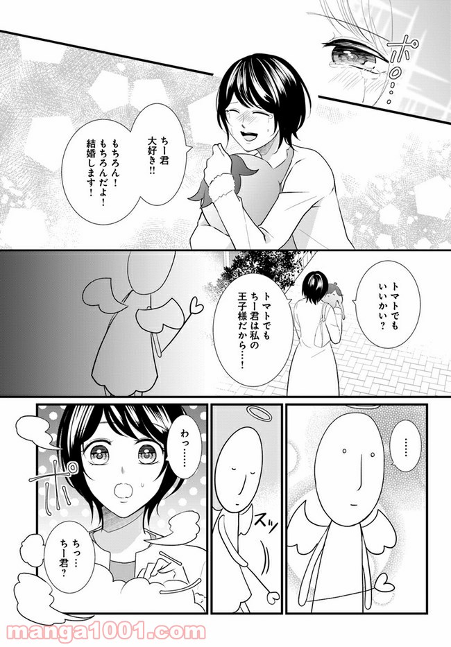 P11