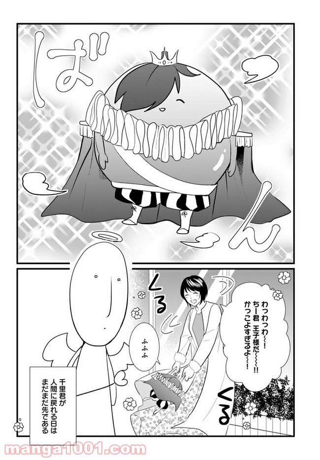 P12