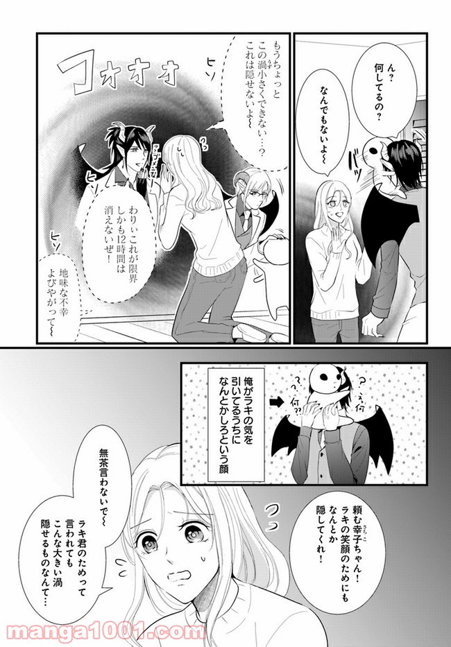 P3
