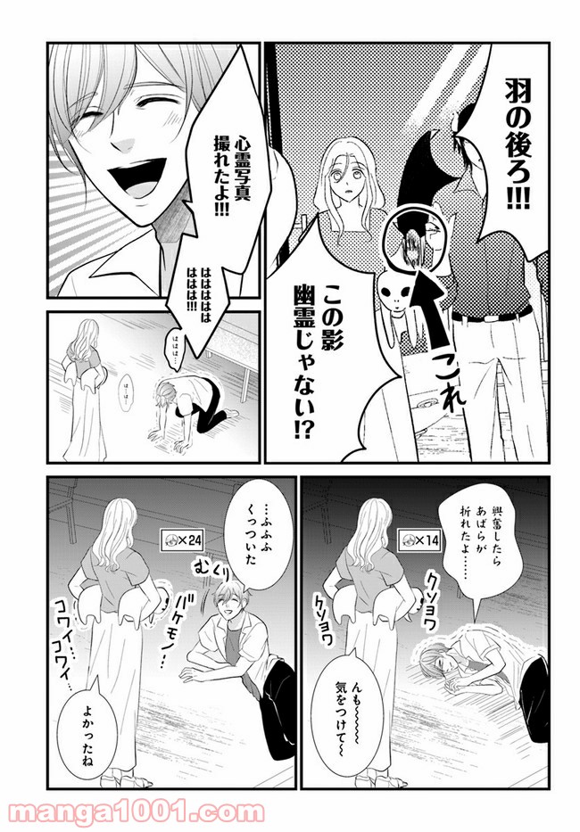 P3