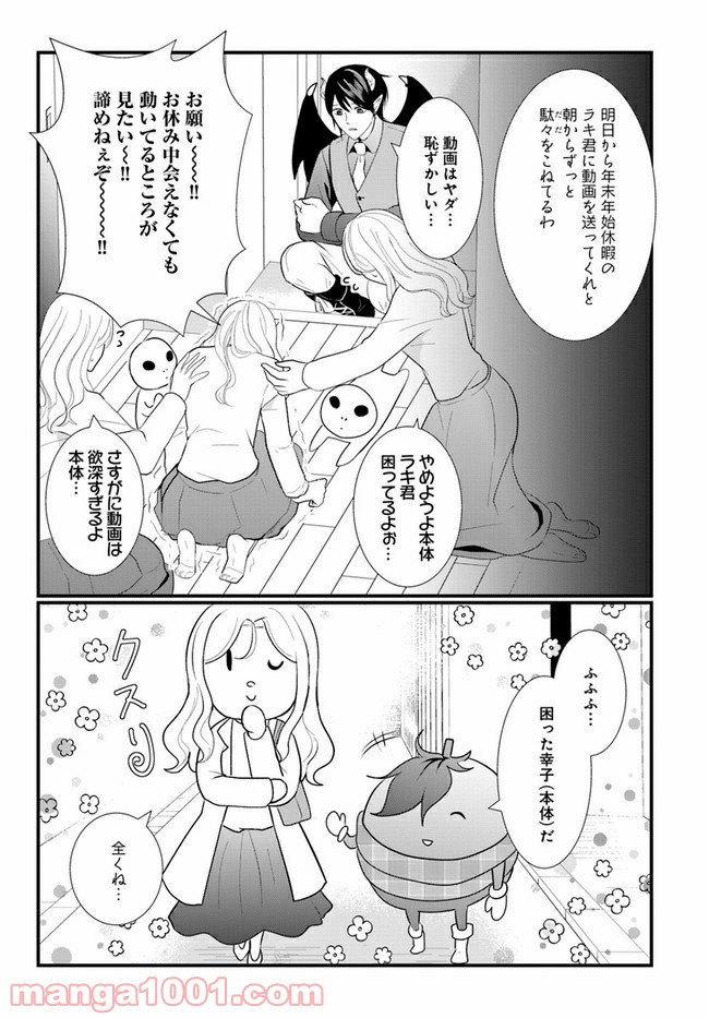 P6