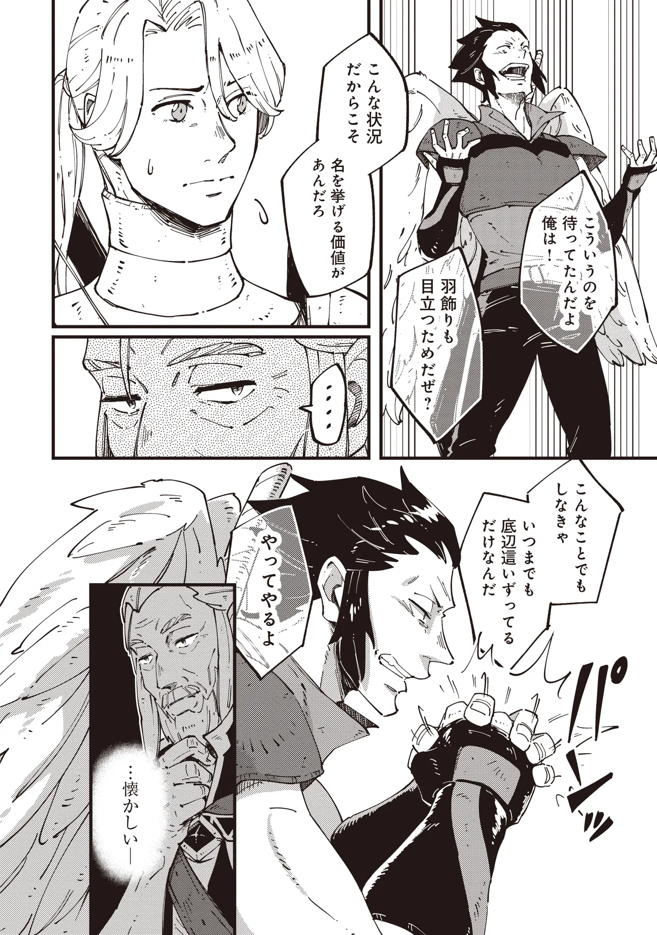 P4