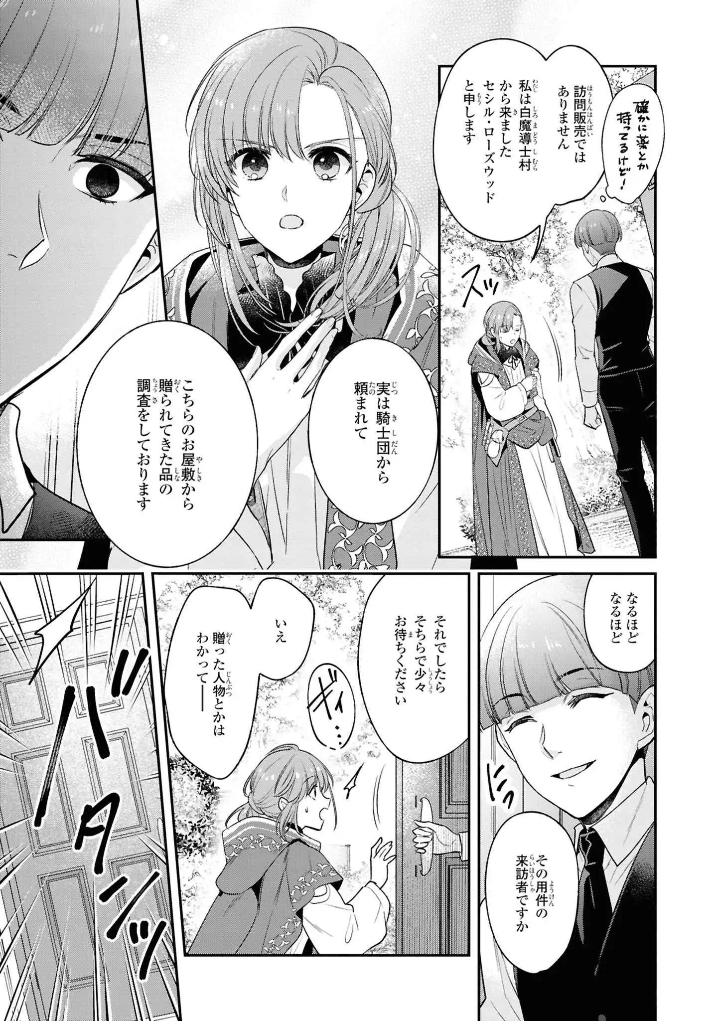 P25