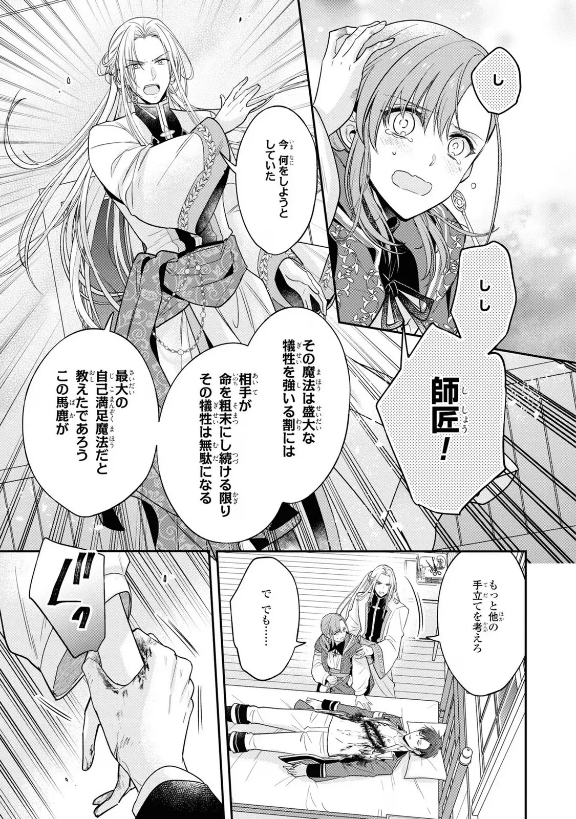 P22