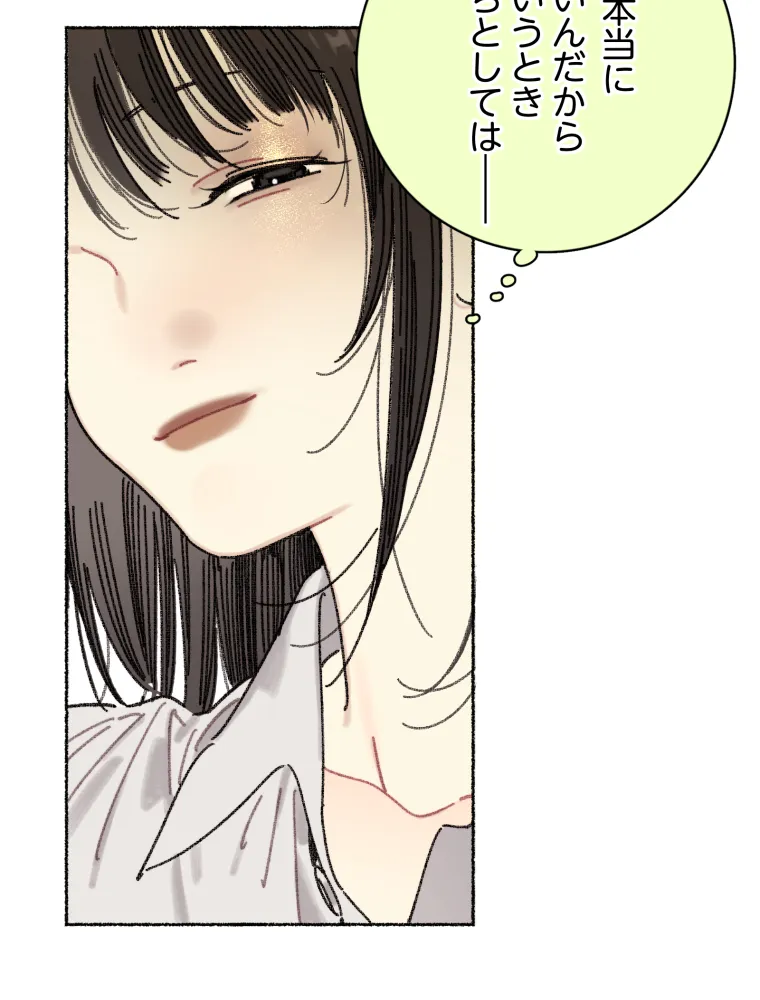 P43