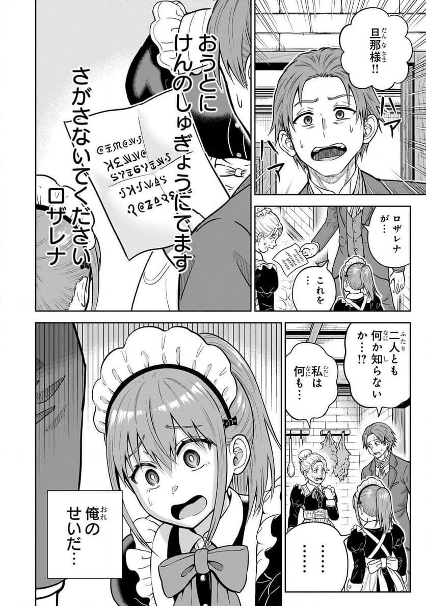 P30