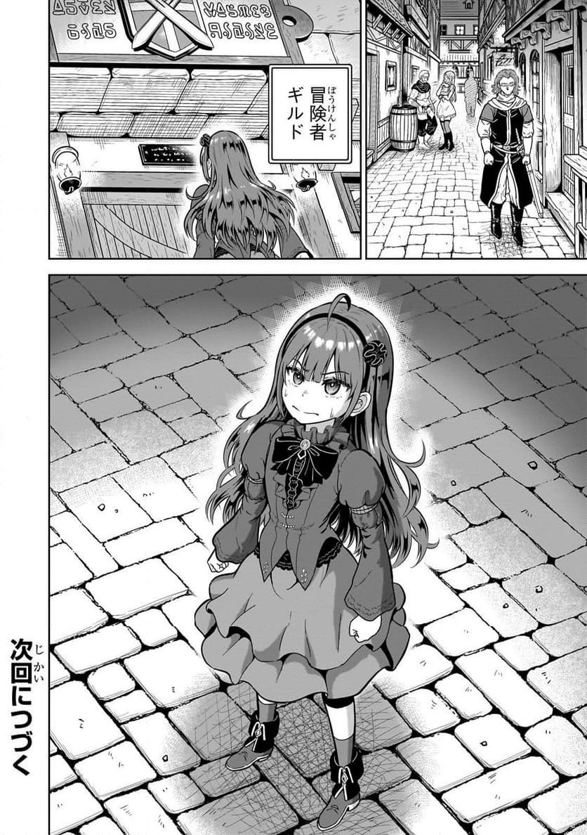 P32