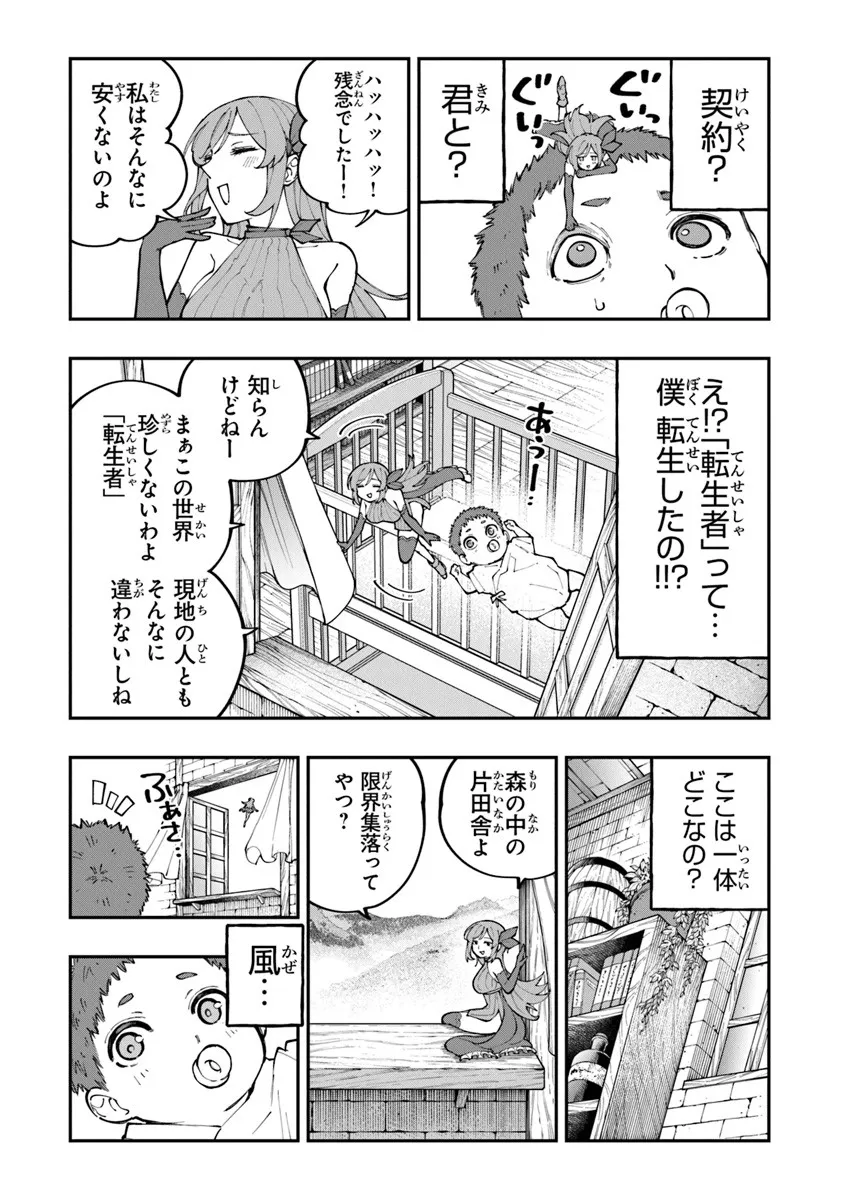 P10