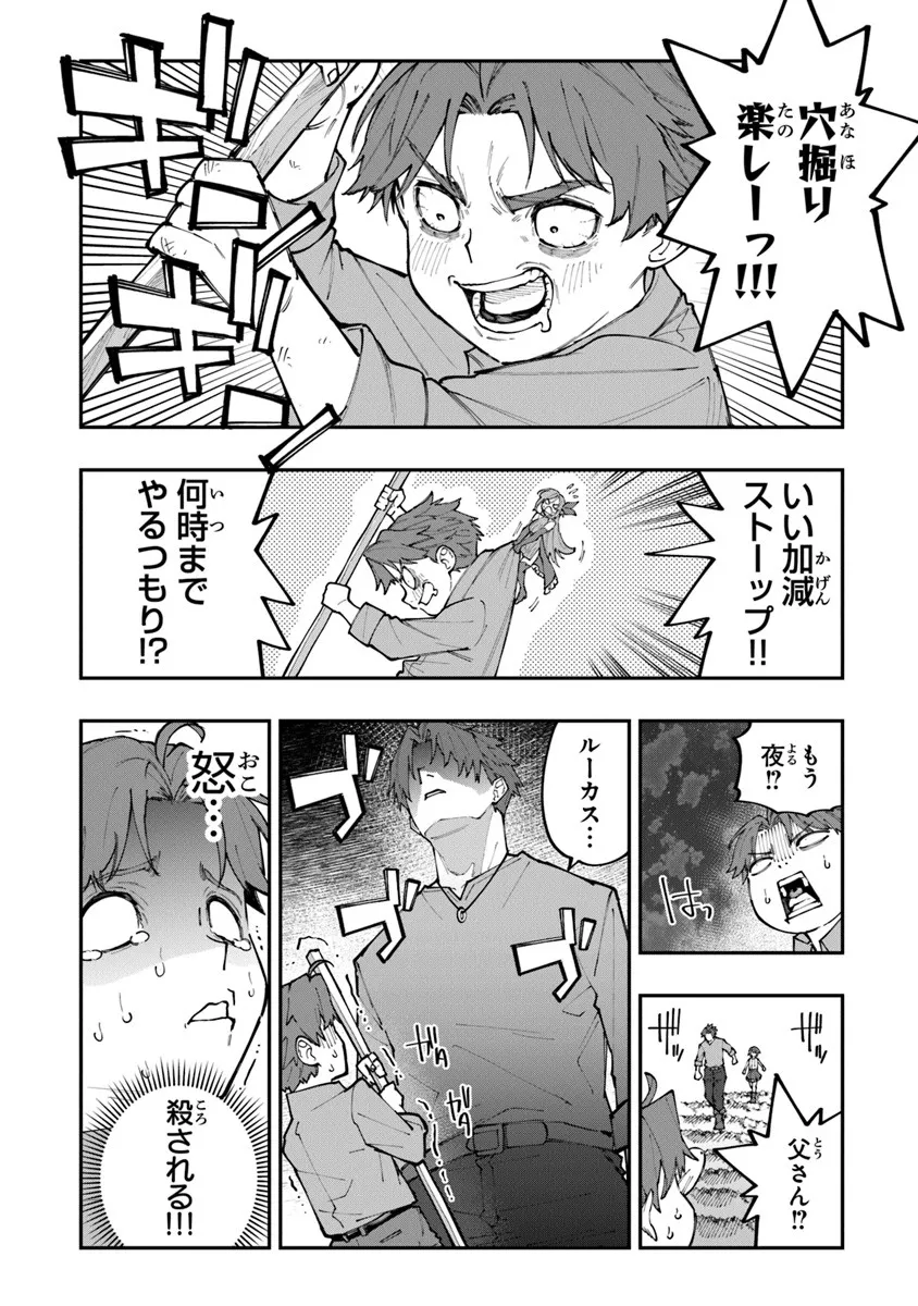 P43