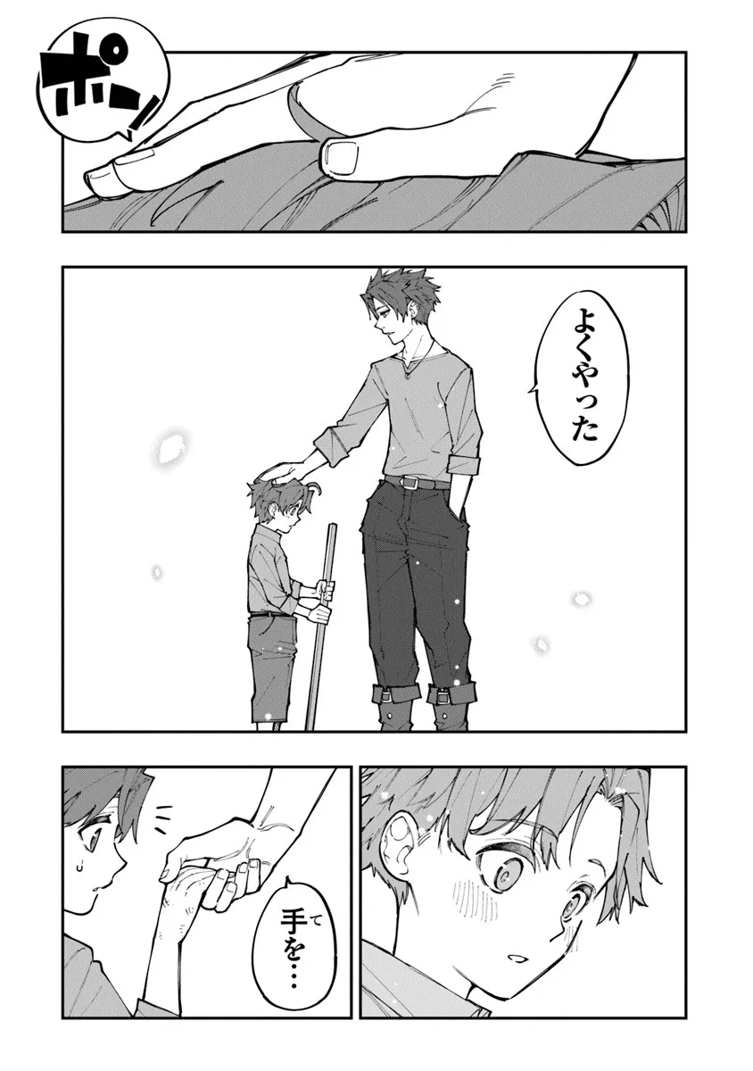 P44