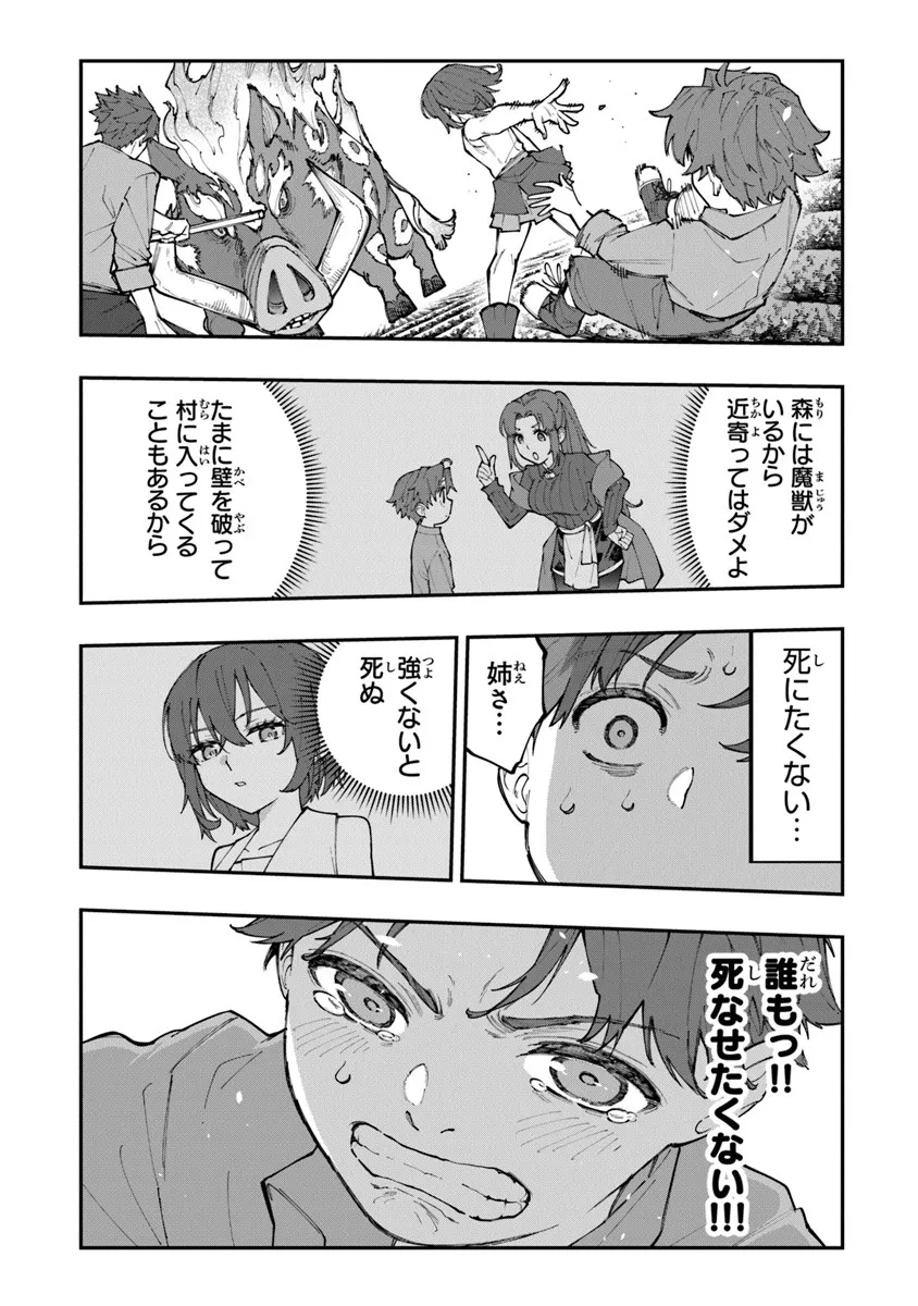 P47