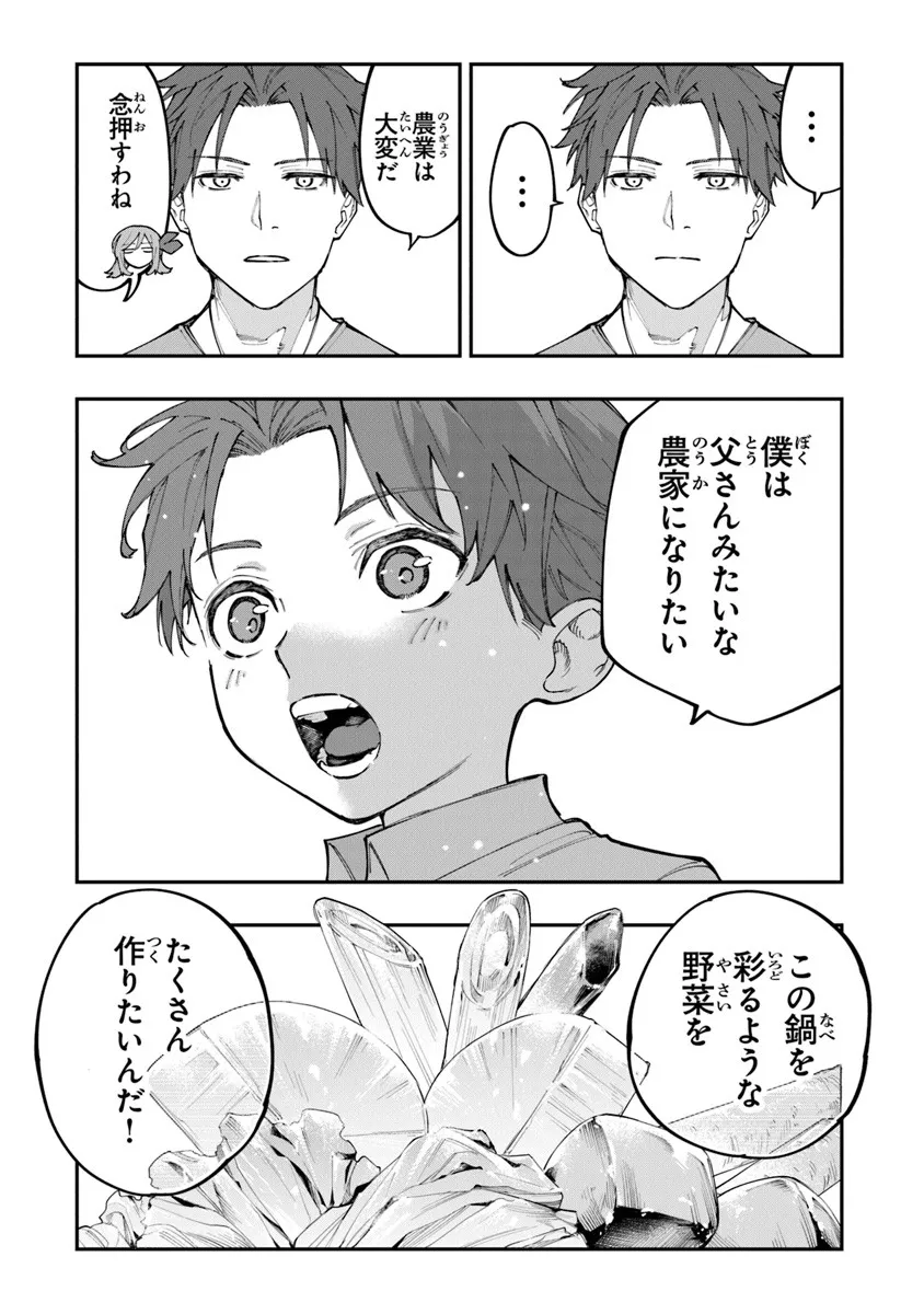 P52