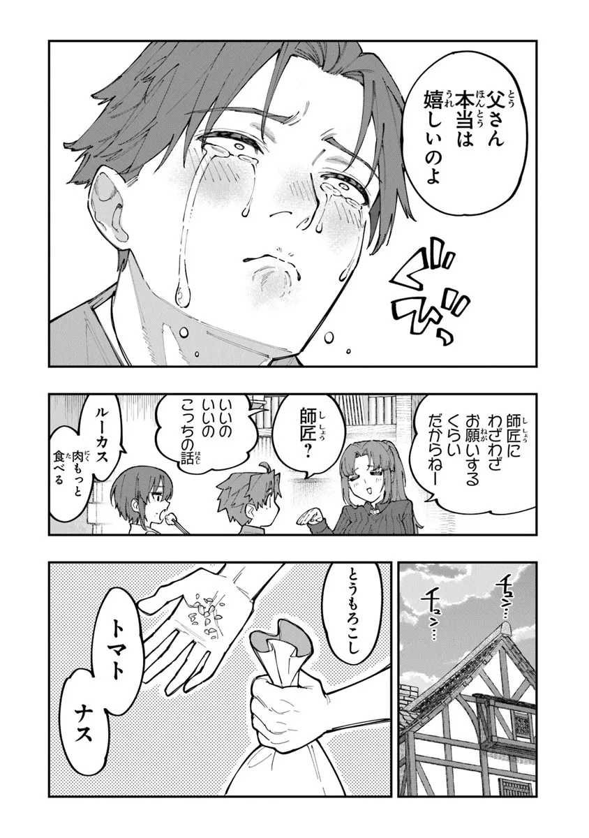 P54