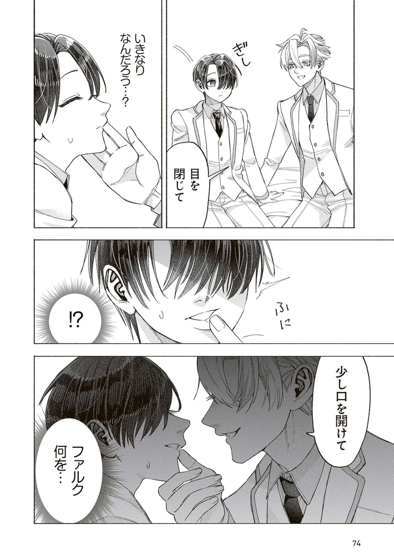 P26