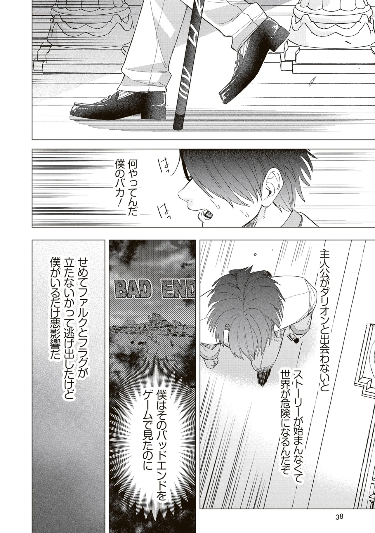 P36