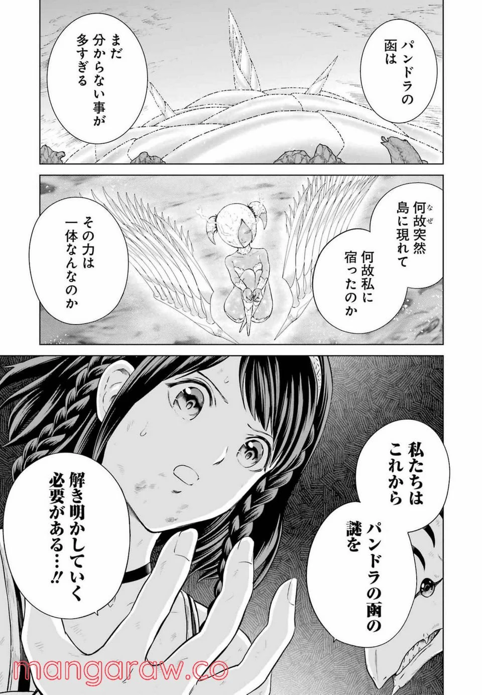 P21