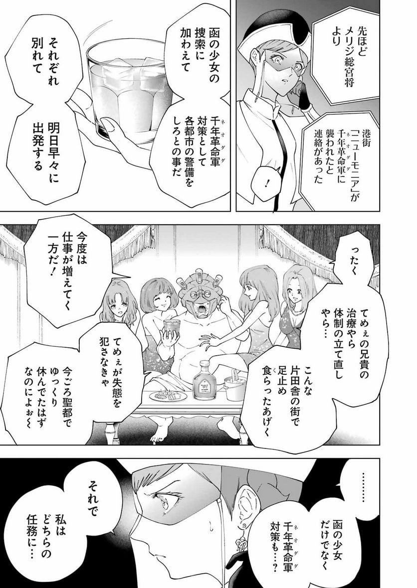 P21