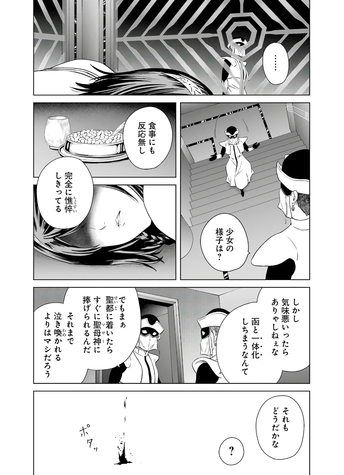 P10