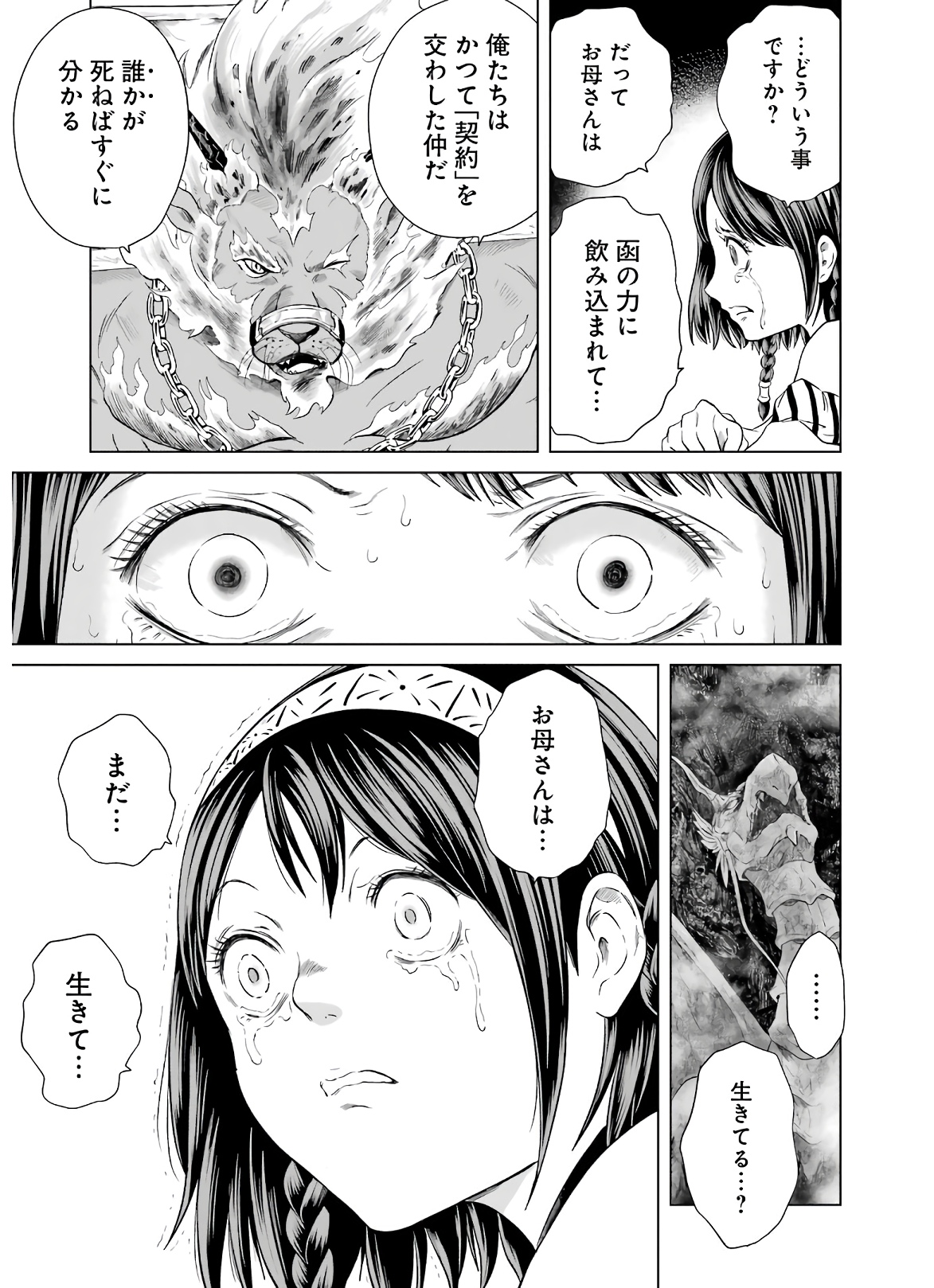P23