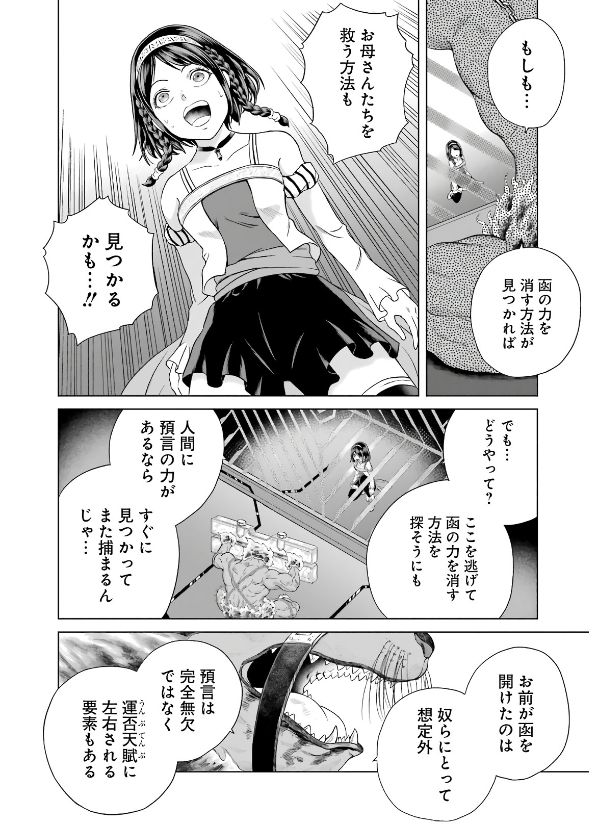 P32