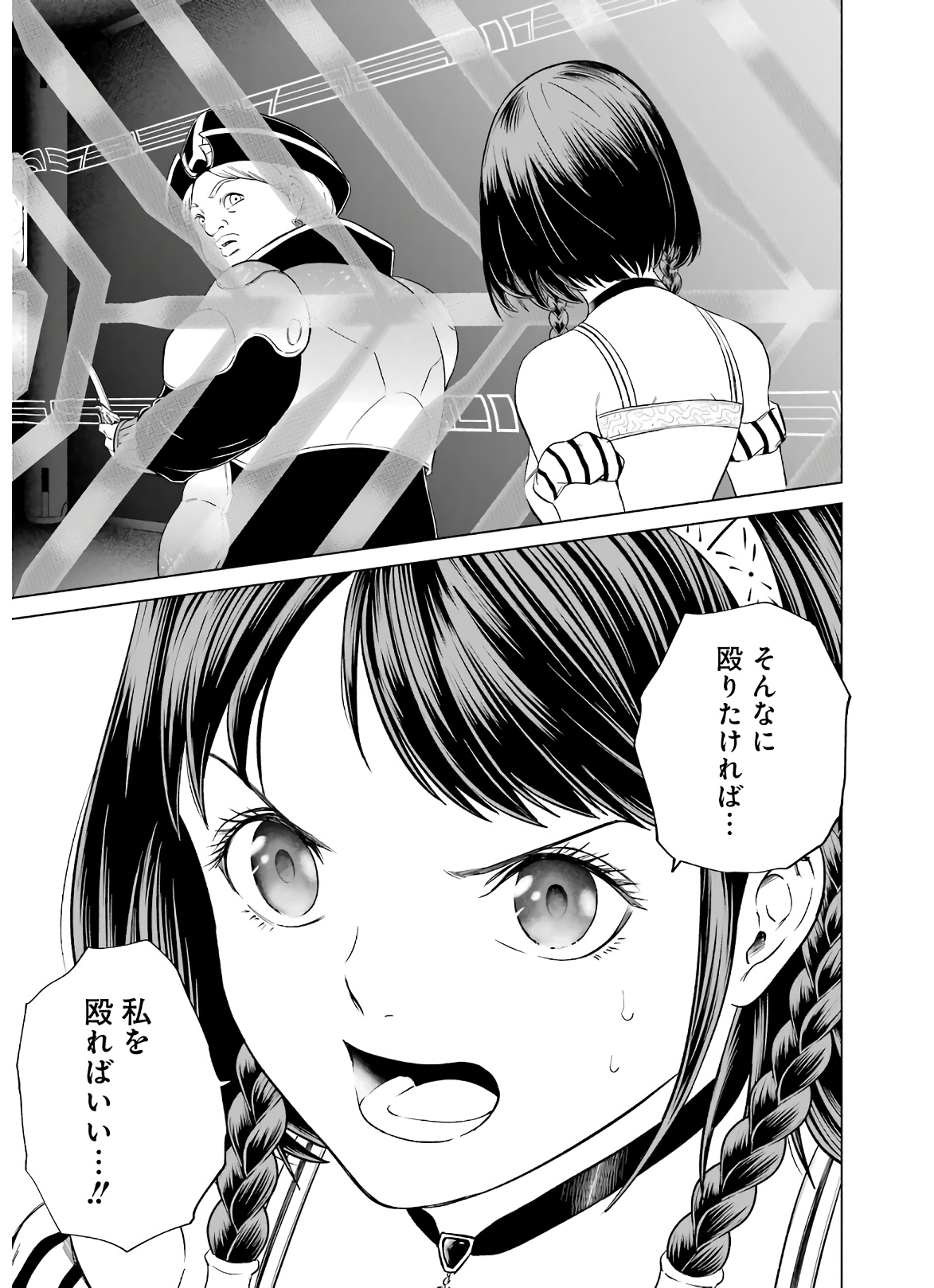 P39