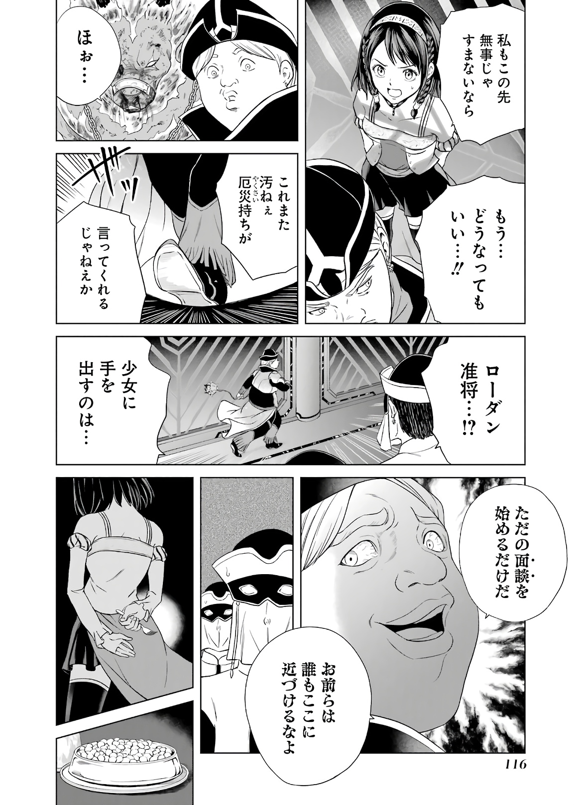 P40