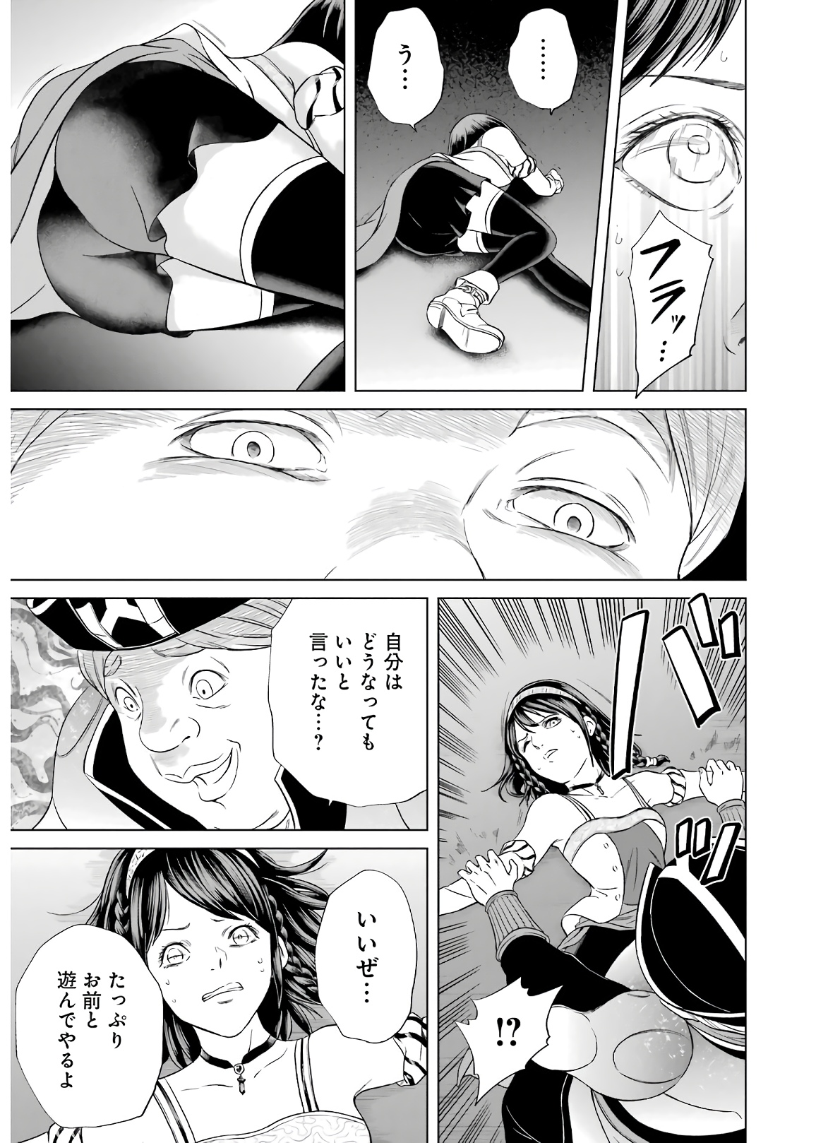 P43