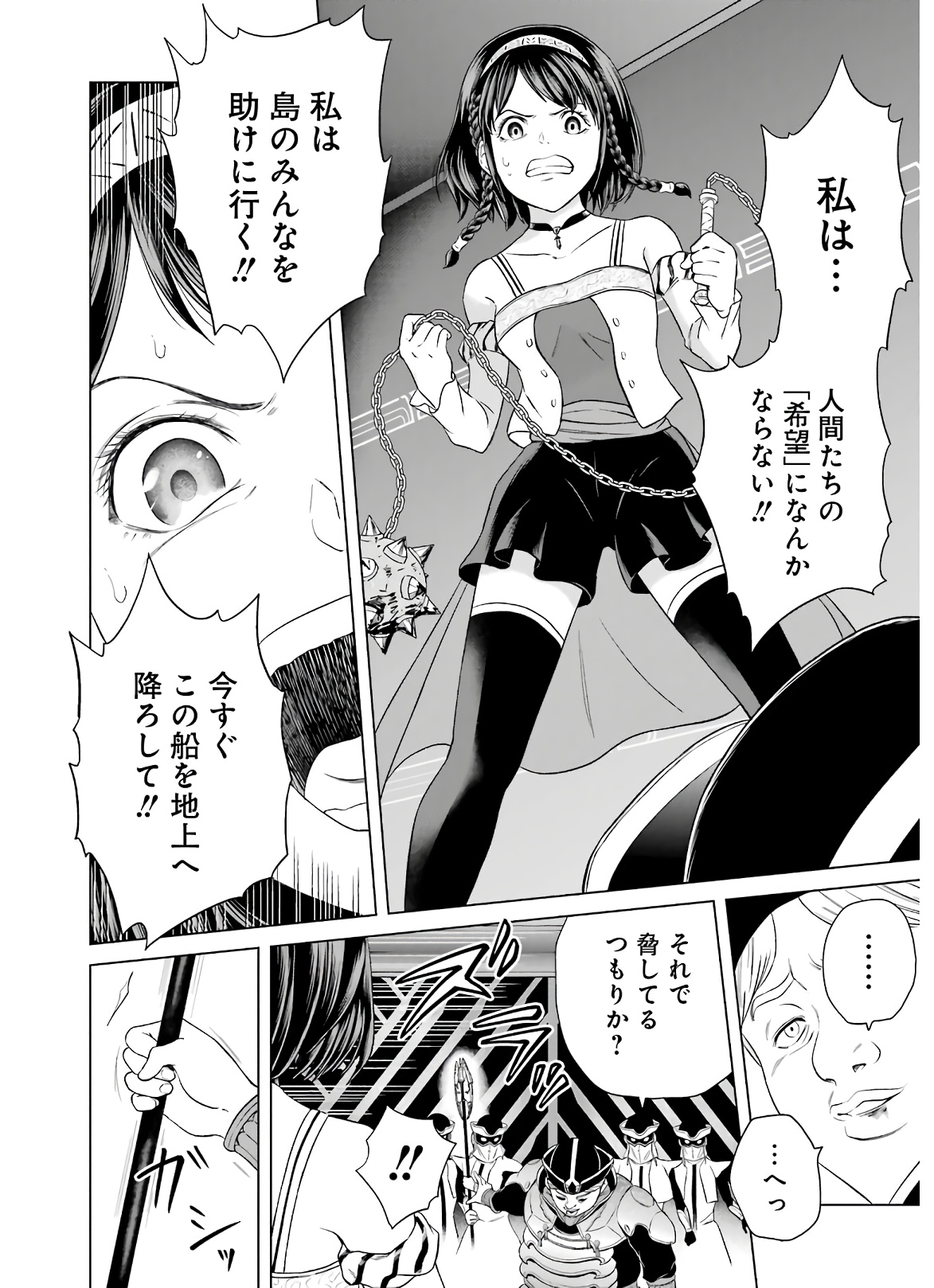 P46