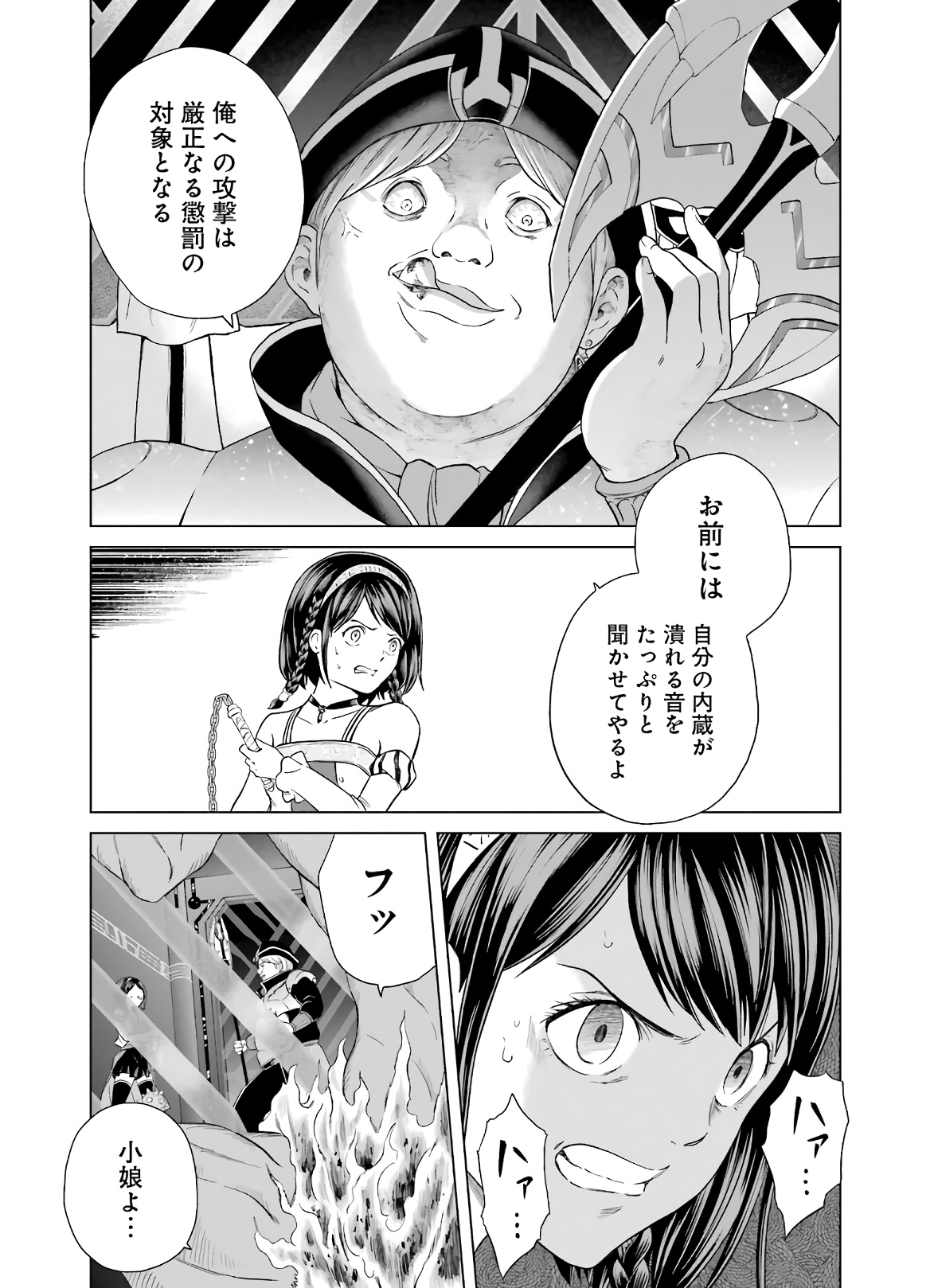 P47