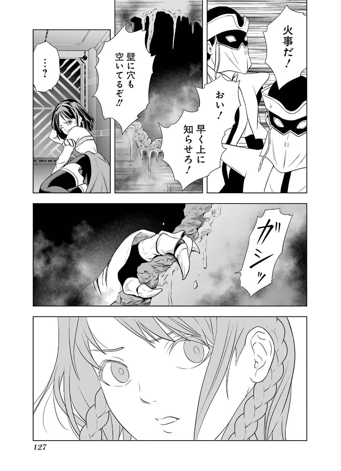 P51