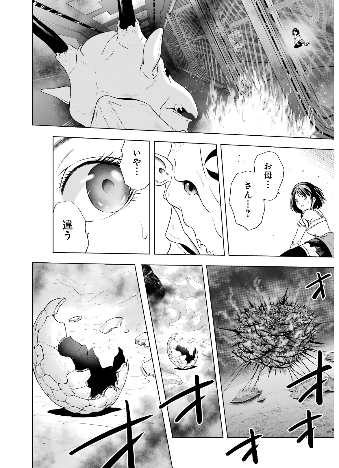 P54