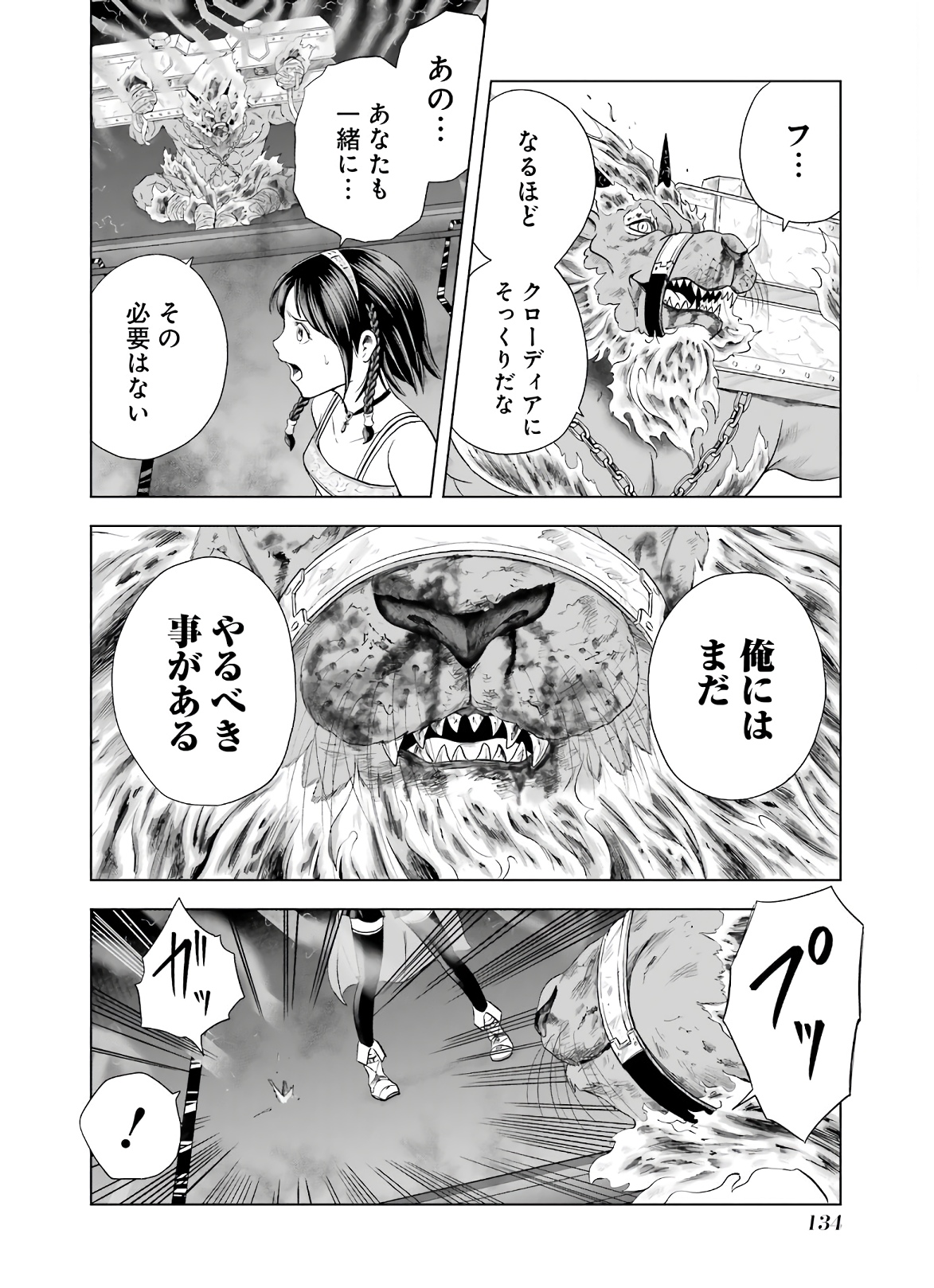 P58