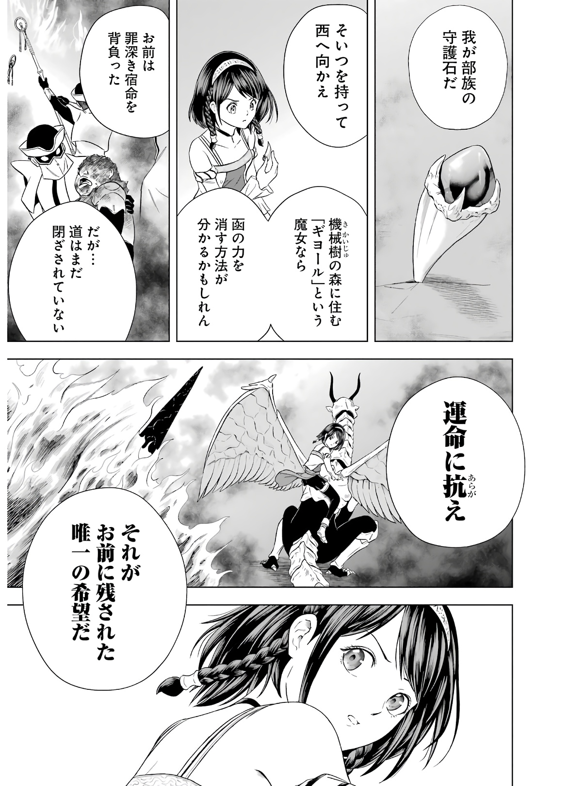 P59