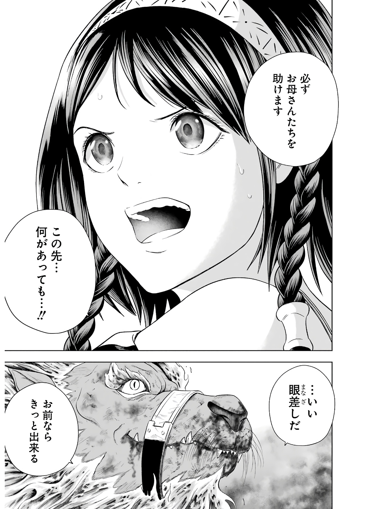 P61