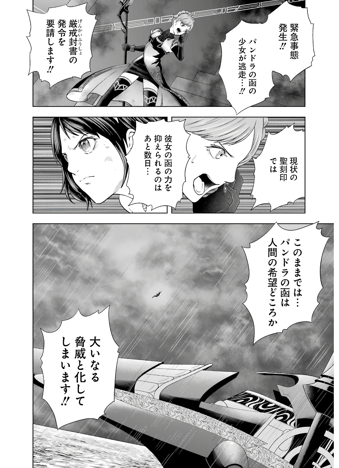P64