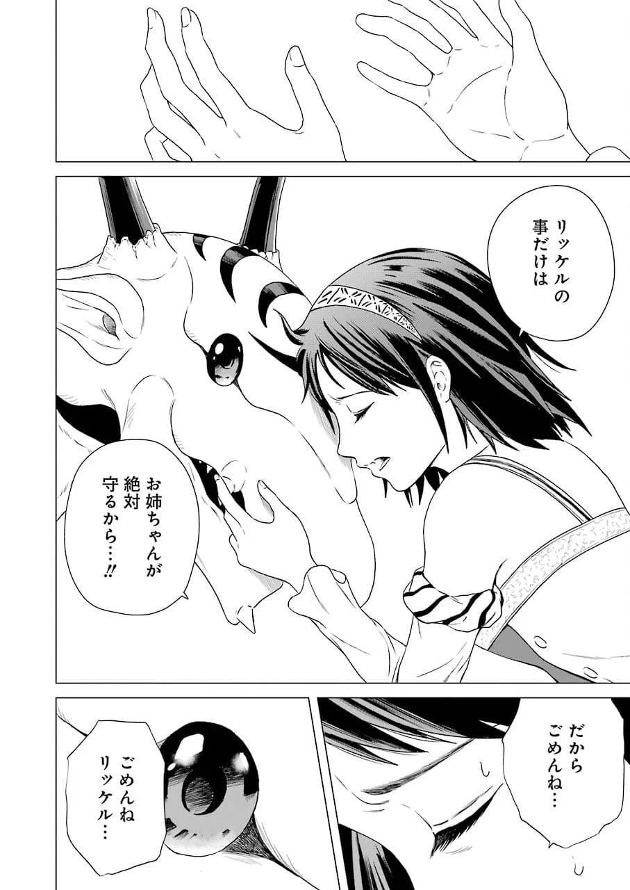 P14