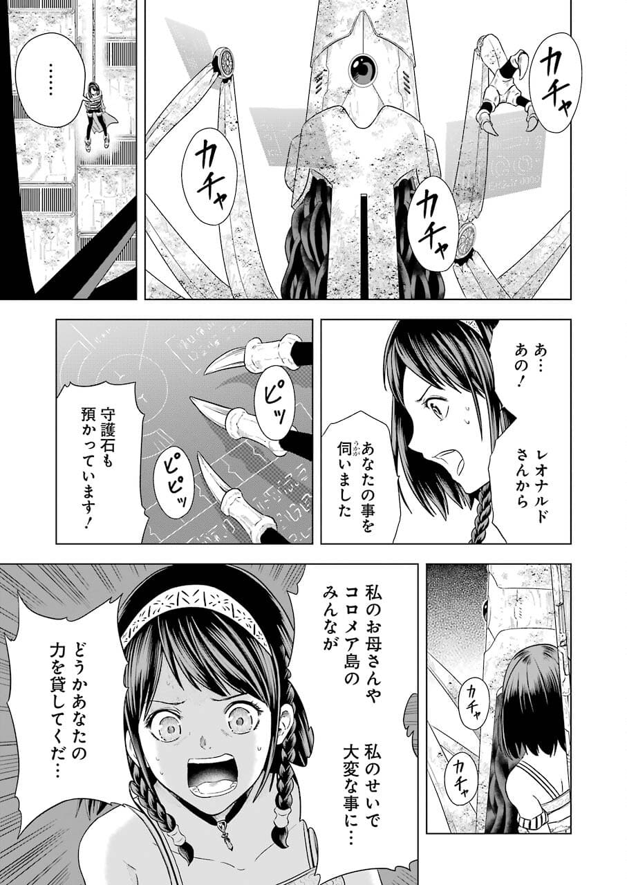 P25