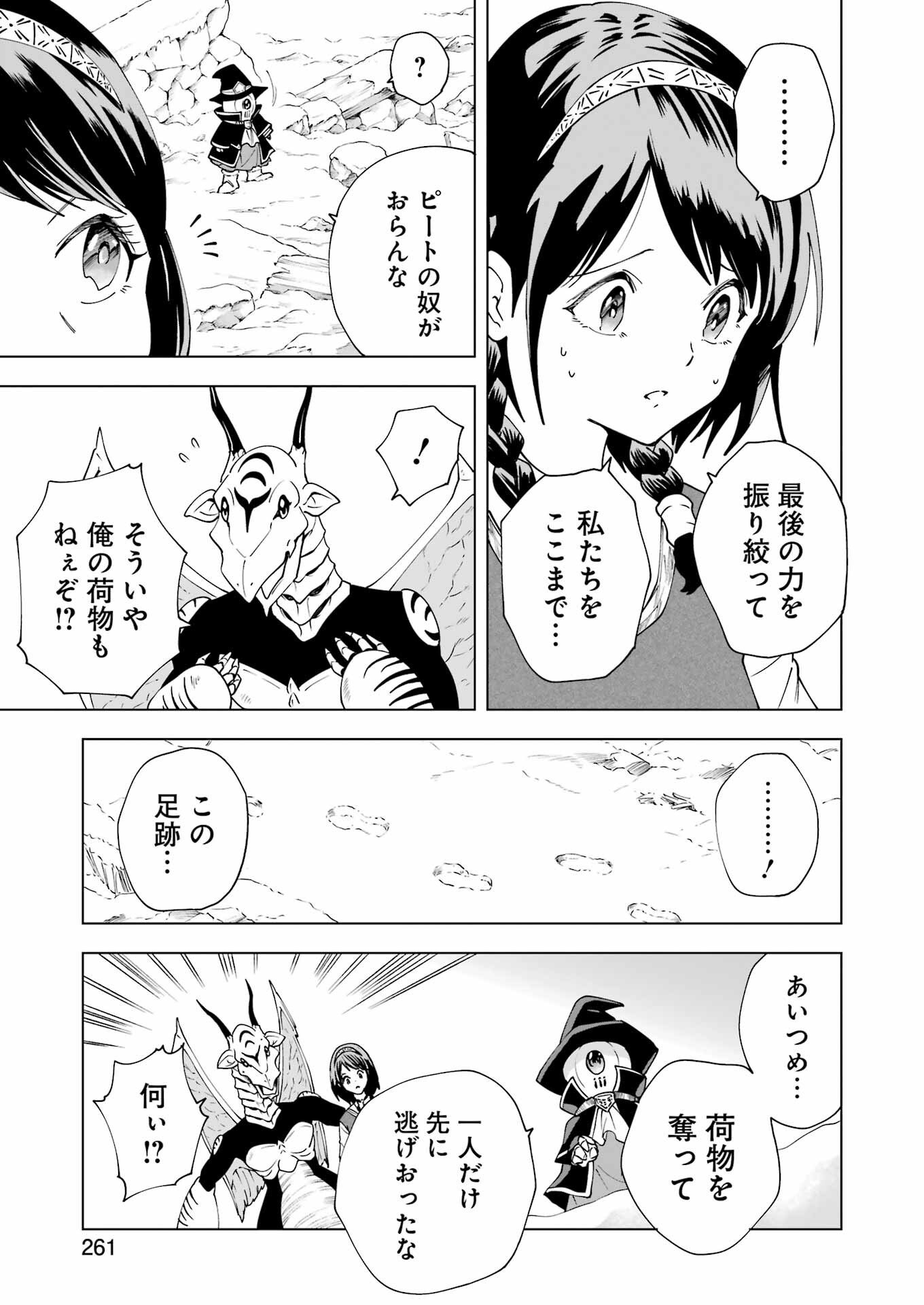 P13