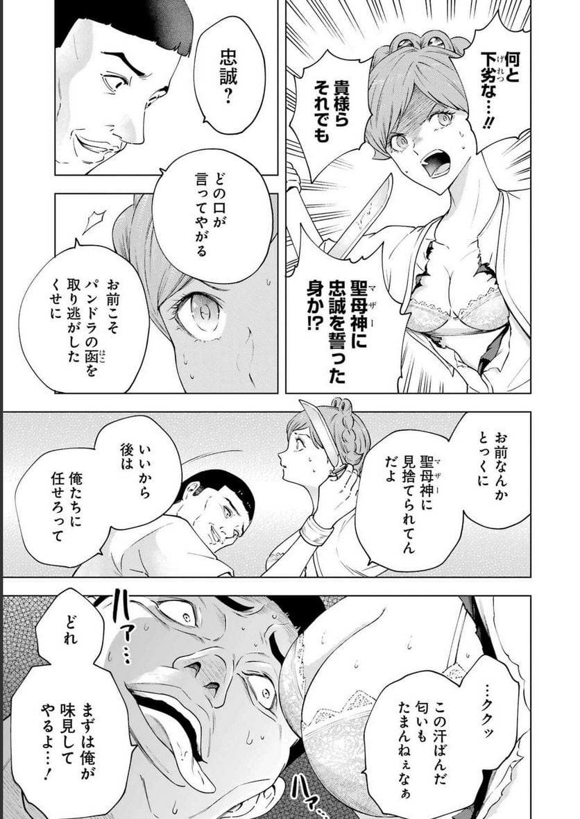 P3