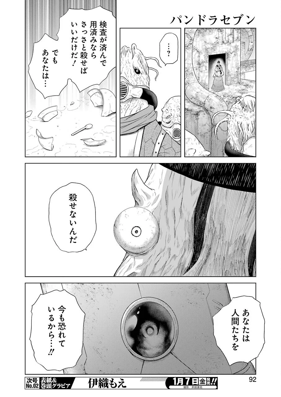 P26