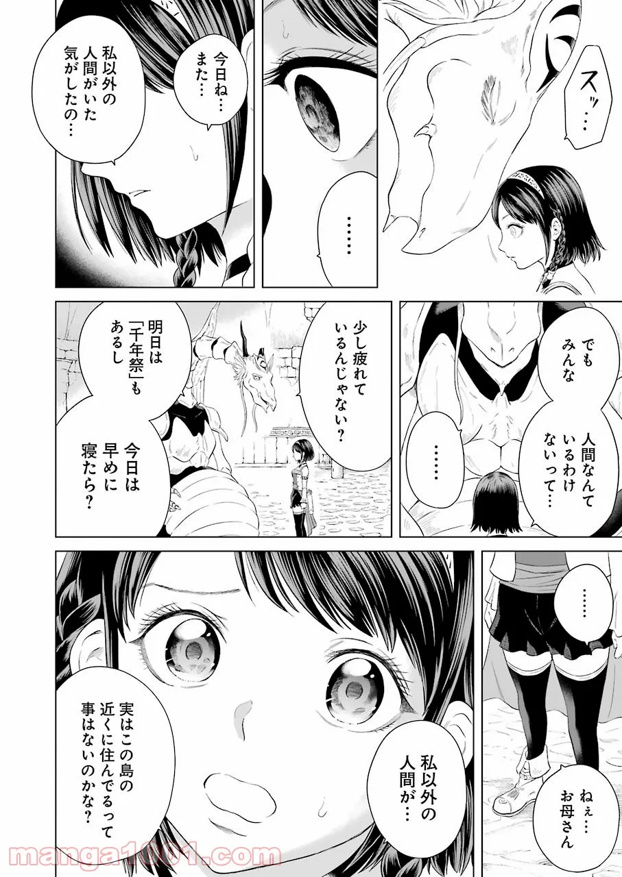 P14
