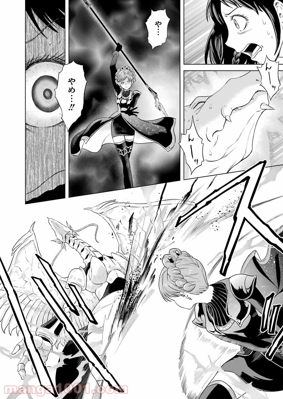 P44