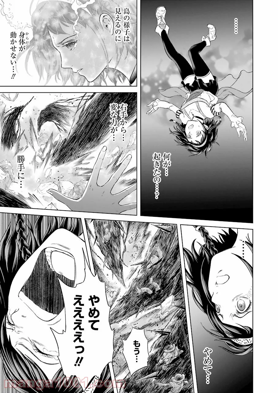 P61