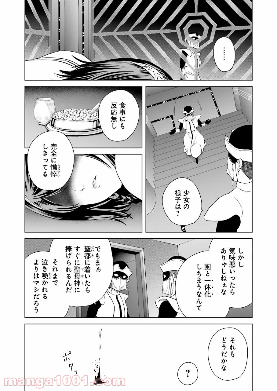 P10