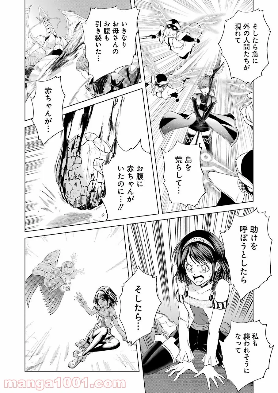 P18