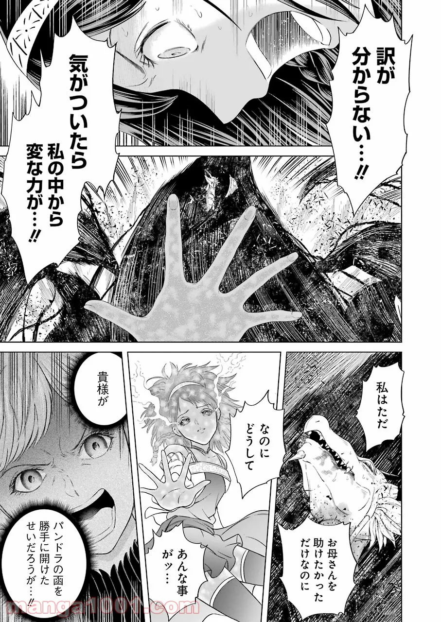 P19