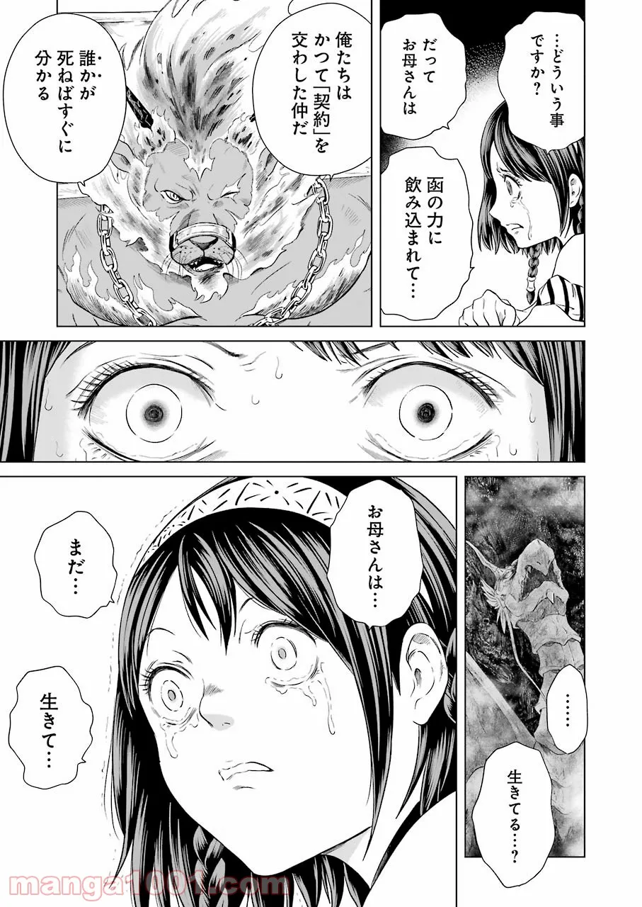 P23