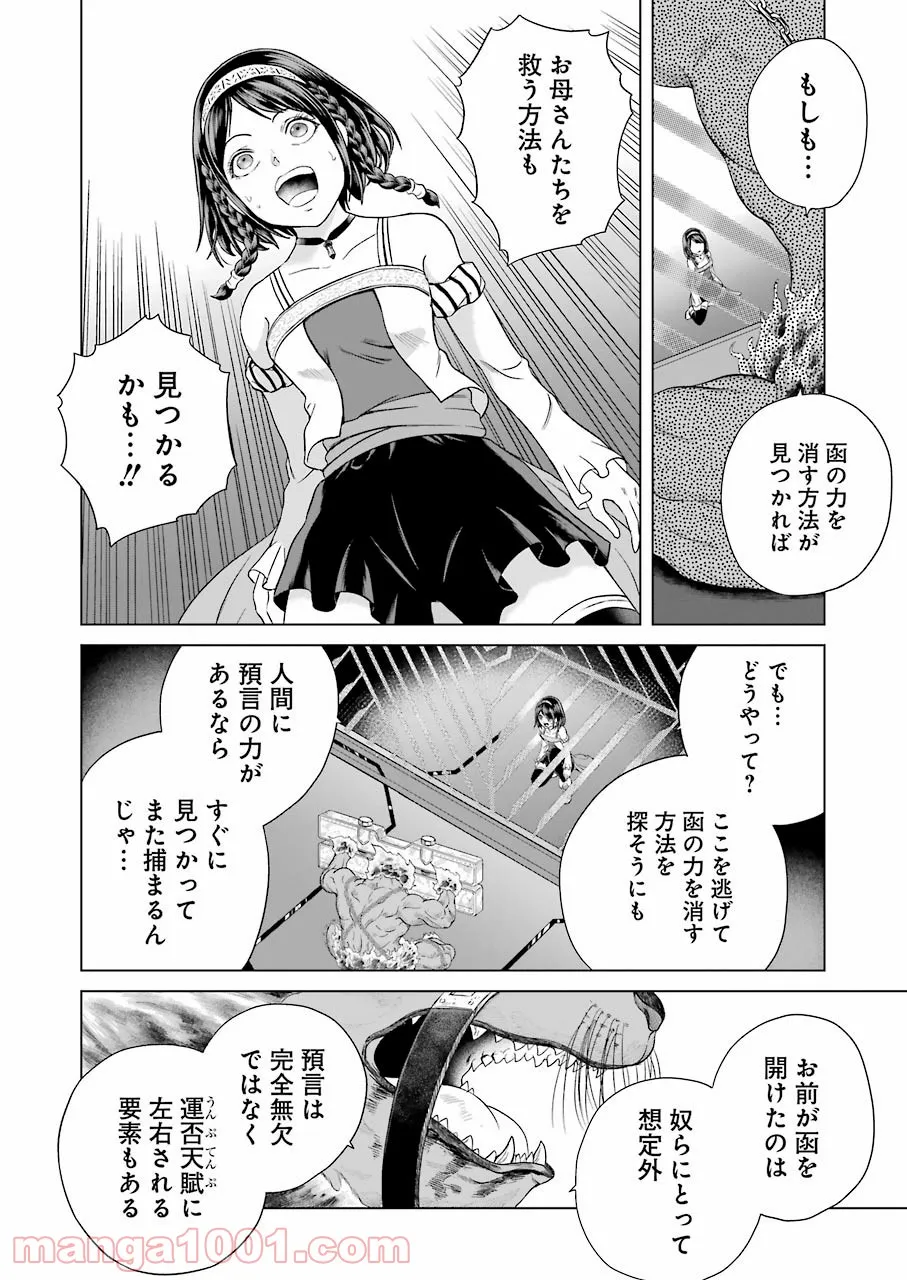 P32