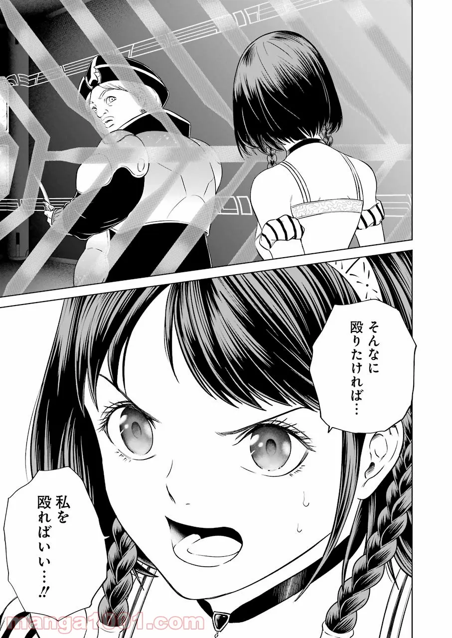 P39